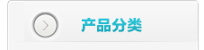 浙江旭日纖維有限公司主要生產和銷售丙綸細旦絲、丙綸超細旦絲、生物基纖維、PLLA纖維、PHBV纖維、PLA纖維、丙綸FDY細旦絲、丙綸絲、丙綸高強絲、丙綸普強絲、高強丙綸絲、滌綸絲、滌綸色絲 、丙綸FDY絲、丙綸長絲、超細旦絲